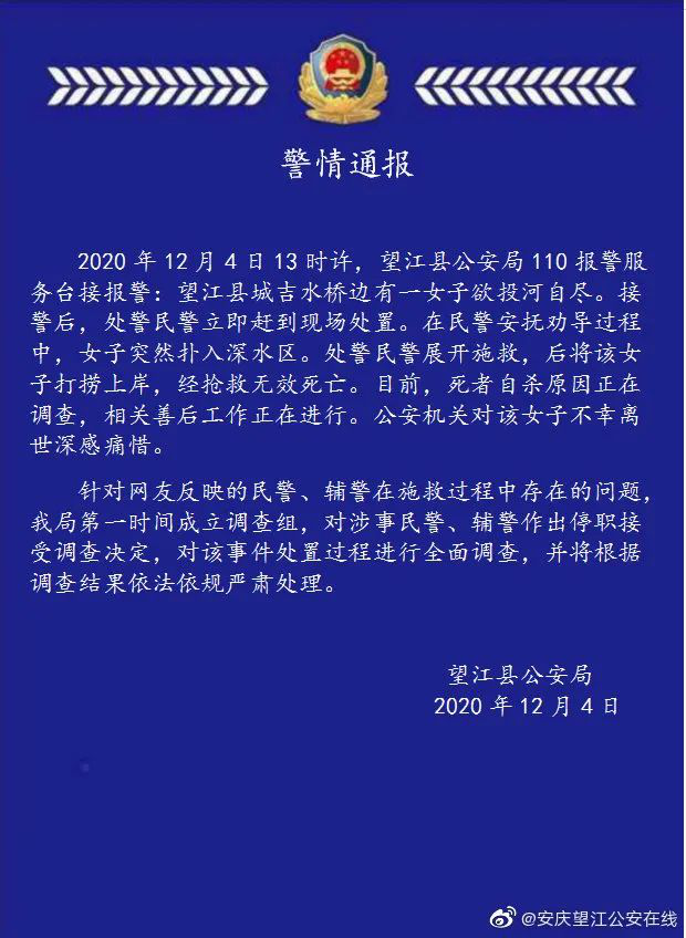 米乐网站 M6米乐【8点见】15个特殊用途化妆品被撤销(图3)