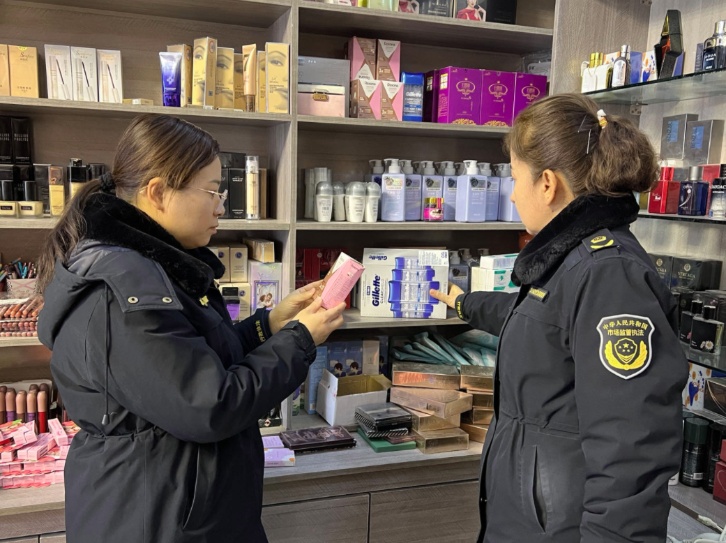 新疆巴楚县市场监管局开展化妆品质量安全米乐平台 M6监督检查(图1)
