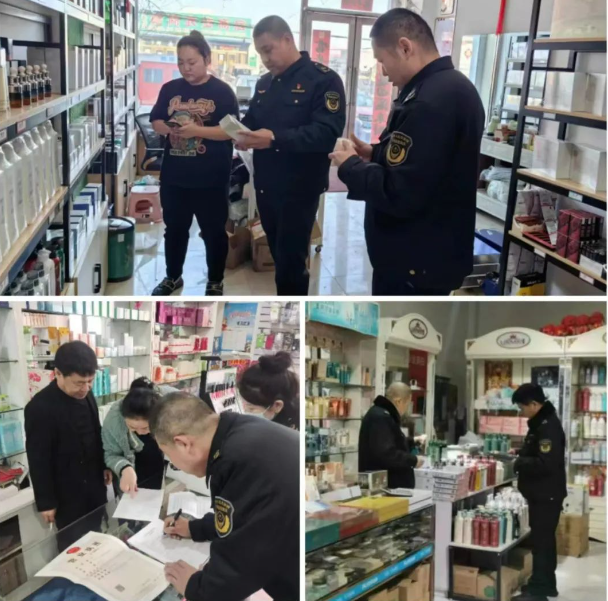 黑龙江省七M6米乐 MILE台河市市场监管局开展化妆品市场检查(图1)