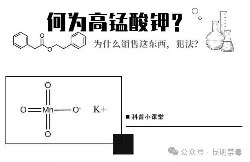 米乐网站 M6米乐化学之美人性之恶你不知道的毒品背后的内幕！(图3)