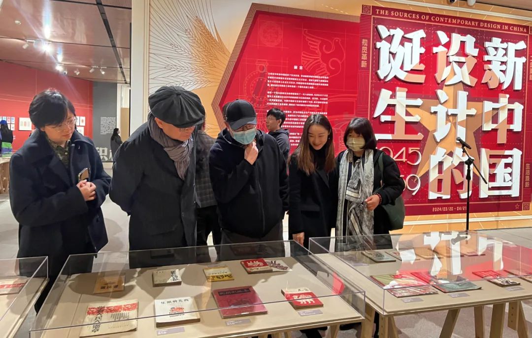 米乐网站 M6米乐“新中国设计的诞生” 于年3月20日在中央美术学院美术馆开幕(图2)