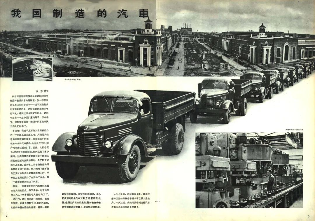 米乐网站 M6米乐“新中国设计的诞生” 于年3月20日在中央美术学院美术馆开幕(图21)