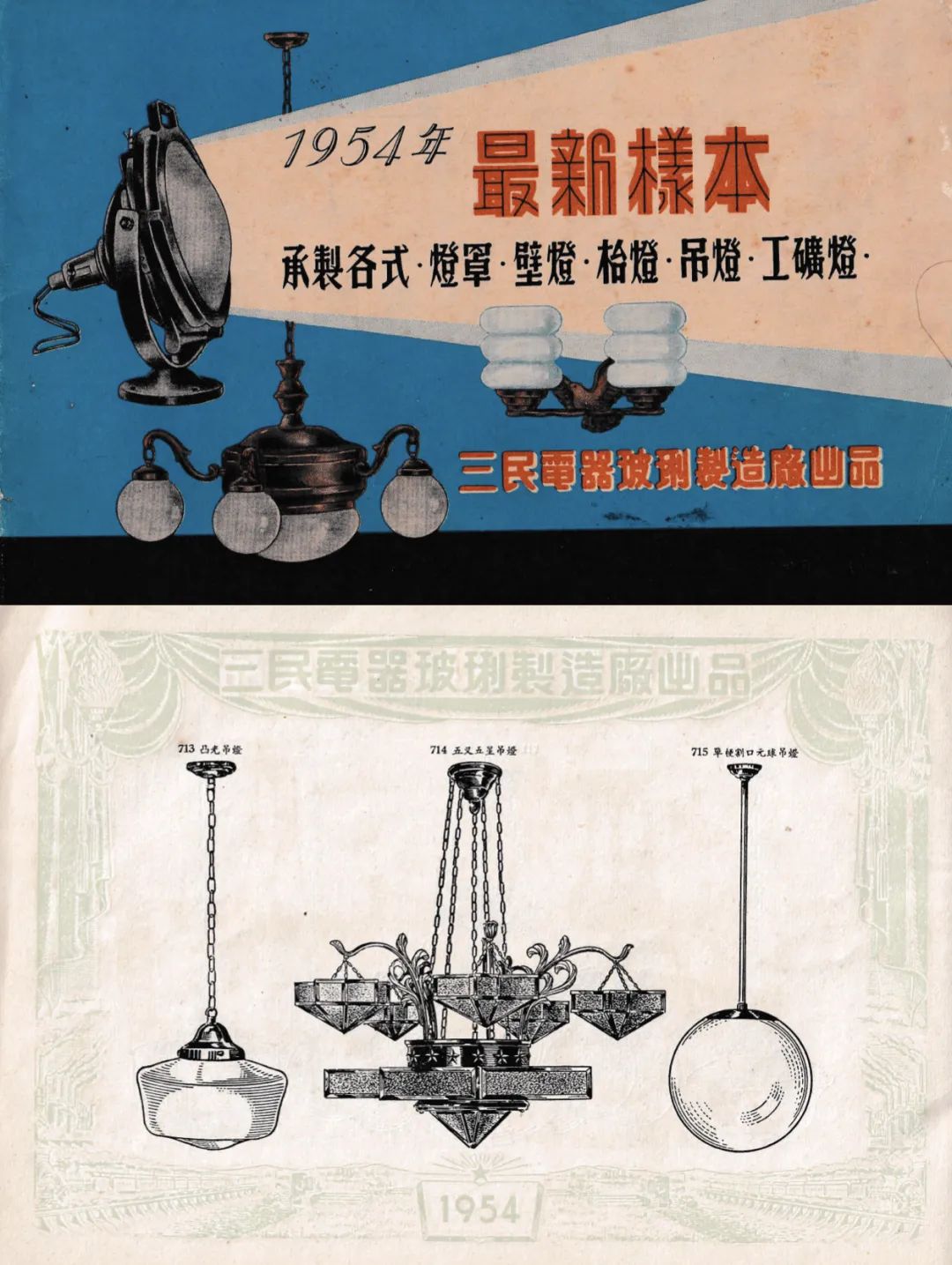 米乐网站 M6米乐“新中国设计的诞生” 于年3月20日在中央美术学院美术馆开幕(图22)