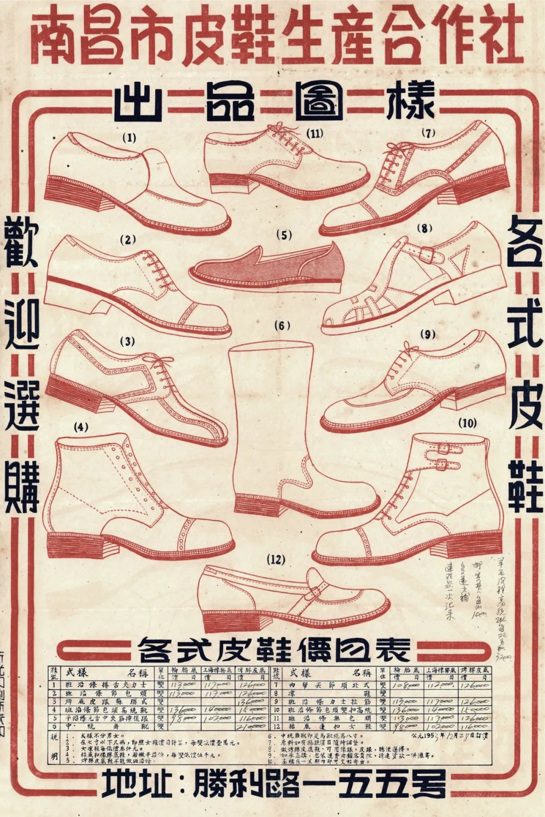 米乐网站 M6米乐“新中国设计的诞生” 于年3月20日在中央美术学院美术馆开幕(图25)