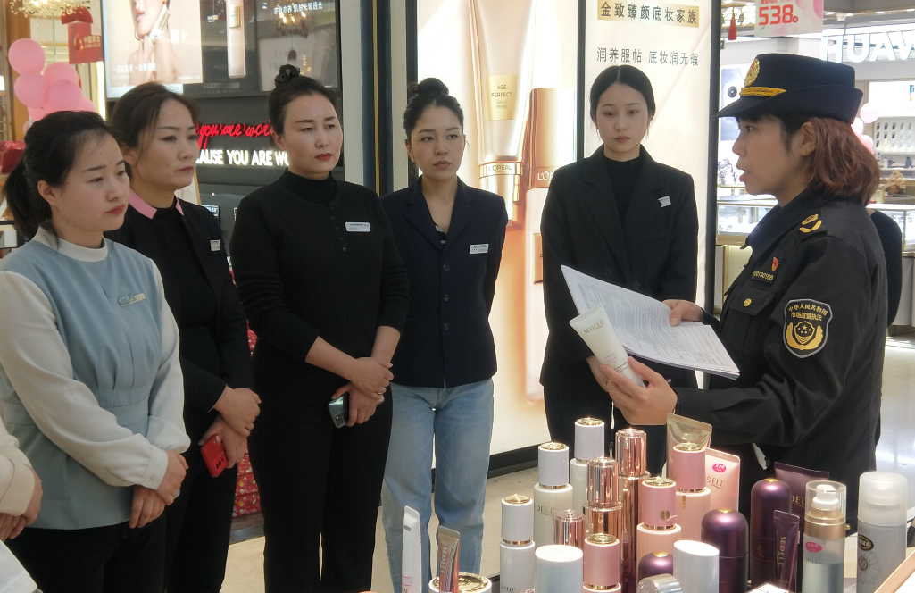 米乐平台 M6新疆伊宁市市场监管局开展化妆品专项检查(图1)