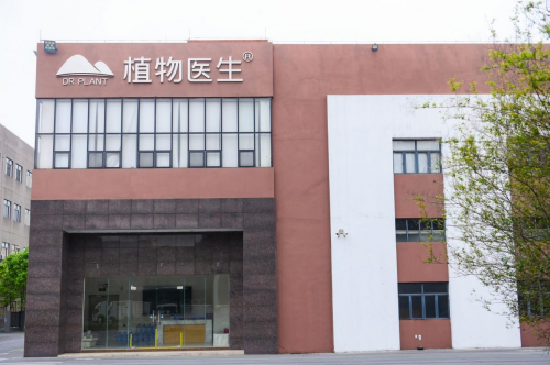 米乐平台 M6植物医生赓续防晒节理念继续讲好中国化妆品故事(图4) 米乐平台 M6植物医生赓续防晒节理念继续讲好中国化妆品故事(图4)