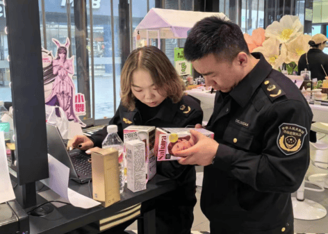 【青市监·城西篇】开展化妆品抽检 “护航”M6米乐 MILE美丽消费(图1)