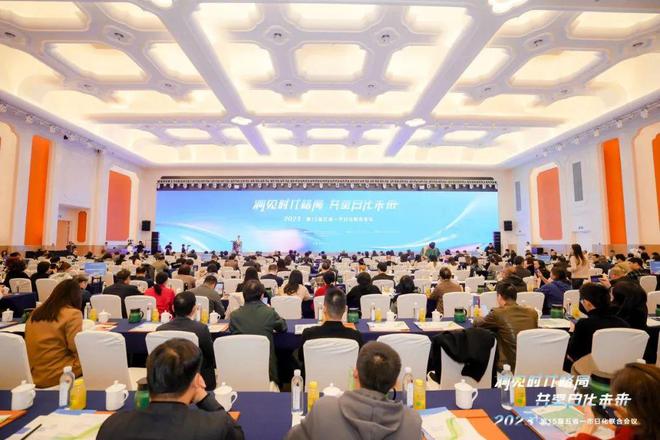第十五届五省一市日化联合会议圆满落幕！水中银小鱼亲测被授予「优秀参M6米乐 MILE展企业」称号(图3)