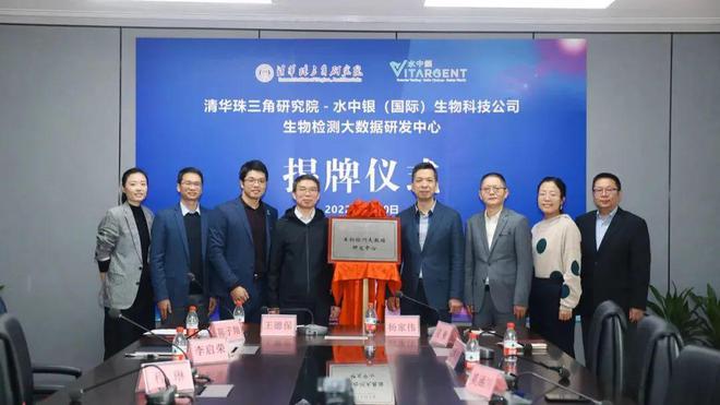 第十五届五省一市日化联合会议圆满落幕！水中银小鱼亲测被授予「优秀参M6米乐 MILE展企业」称号(图11)