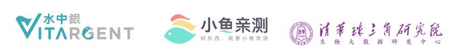 第十五届五省一市日化联合会议圆满落幕！水中银小鱼亲测被授予「优秀参M6米乐 MILE展企业」称号(图10)