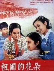 米乐平台 M6a湿地樱花福利院yy入口警花与玫瑰如如 - 恒星生活网(图1)