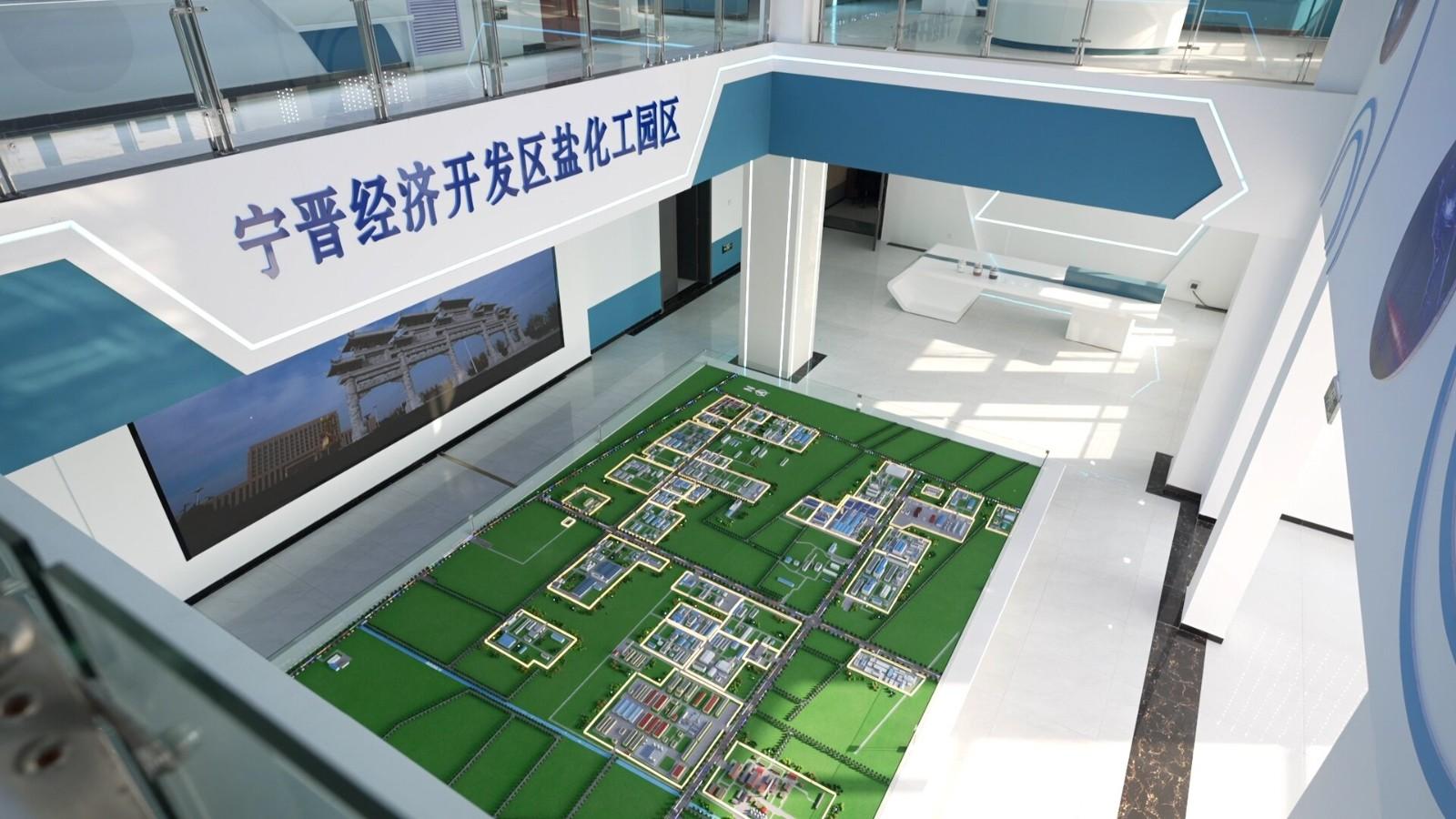 宁晋加速打造百亿级M6米乐 MILE盐化工产业集群(图2)