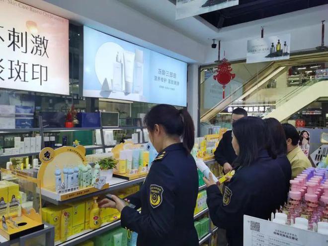 M6米乐官网贵阳市、区两级市场监管部门联合开展化妆品集中交易市场专项检查(图2) M6米乐官网贵阳市、区两级市场监管部门联合开展化妆品集中交易市场专项检查(图2)