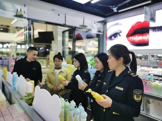 M6米乐官网贵阳市、区两级市场监管部门联合开展化妆品集中交易市场专项检查(图1) M6米乐官网贵阳市、区两级市场监管部门联合开展化妆品集中交易市场专项检查(图1)
