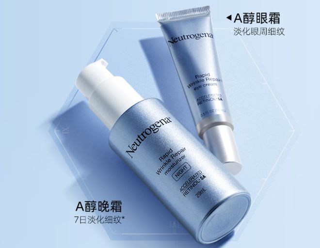 M6米乐官网盒马被曝售假化妆品;分装化妆品“凉”了;又一千亿美妆巨头裁员丨行业早报(图6)
