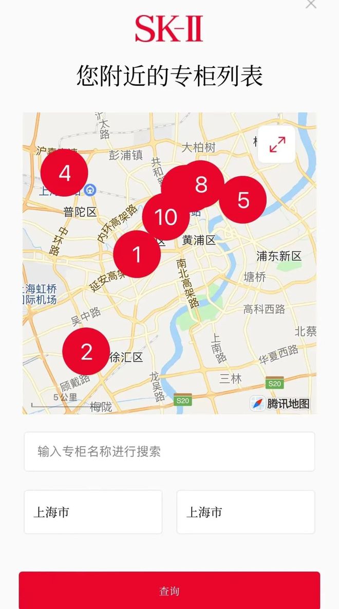 M6米乐官网盒马被曝售假化妆品;分装化妆品“凉”了;又一千亿美妆巨头裁员丨行业早报(图7)