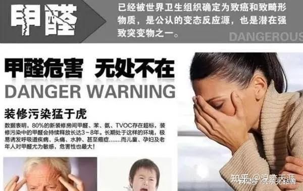 贝尔克空气净化器D8L除甲醛除异味效M6米乐 MILE果如何让我们一起来看一下(图2)
