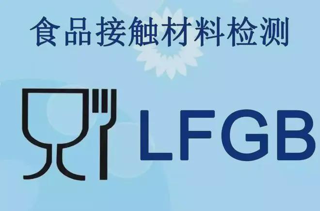 米乐平台 M6LFGB认证有什么用？通常涉及的领域包括哪些？(图3)