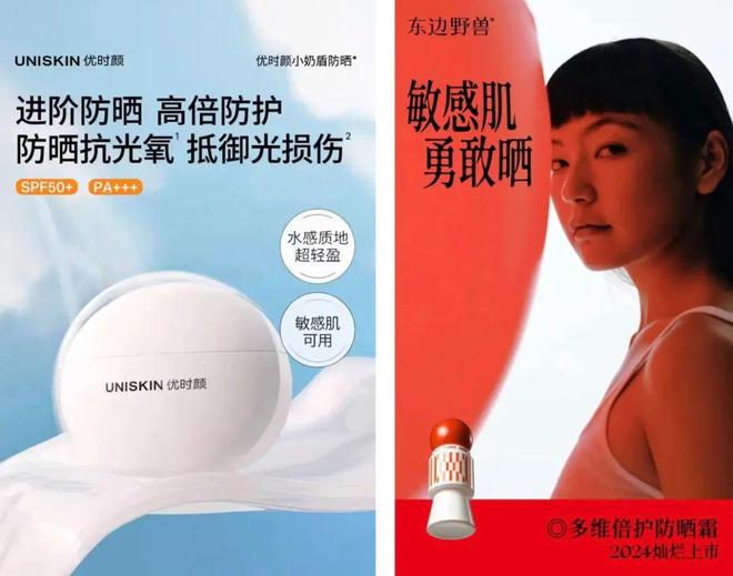 米乐平台 M6化妆品检测机构的公信力昨天今天明天|行业放大镜(图1) 米乐平台 M6化妆品检测机构的公信力昨天今天明天|行业放大镜(图1)