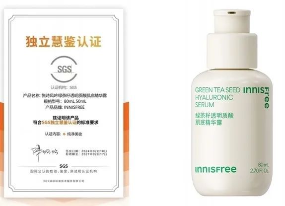 米乐平台 M6化妆品检测机构的公信力昨天今天明天|行业放大镜(图4) 米乐平台 M6化妆品检测机构的公信力昨天今天明天|行业放大镜(图4)