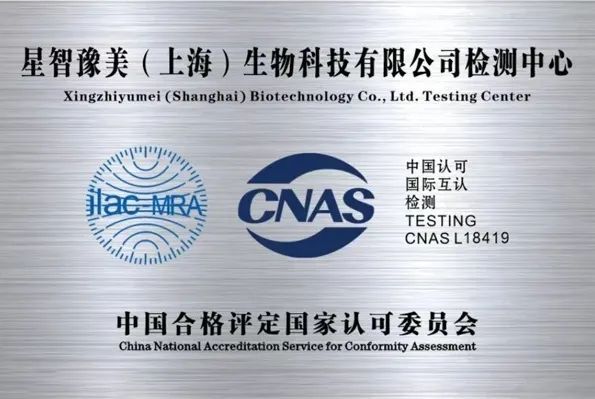 米乐平台 M6化妆品检测机构的公信力昨天今天明天|行业放大镜(图6) 米乐平台 M6化妆品检测机构的公信力昨天今天明天|行业放大镜(图6)