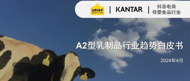 M6米乐 MILE珀莱雅集团首破80亿；PUMA开启全球品牌焕新强化专业运动定位；On昂跑 X PAF上线联名系列｜消研所周报(图1)