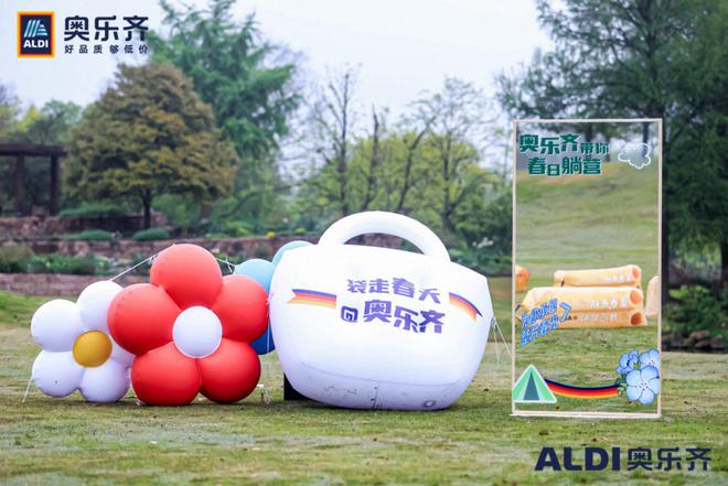 M6米乐 MILE珀莱雅集团首破80亿；PUMA开启全球品牌焕新强化专业运动定位；On昂跑 X PAF上线联名系列｜消研所周报(图5)