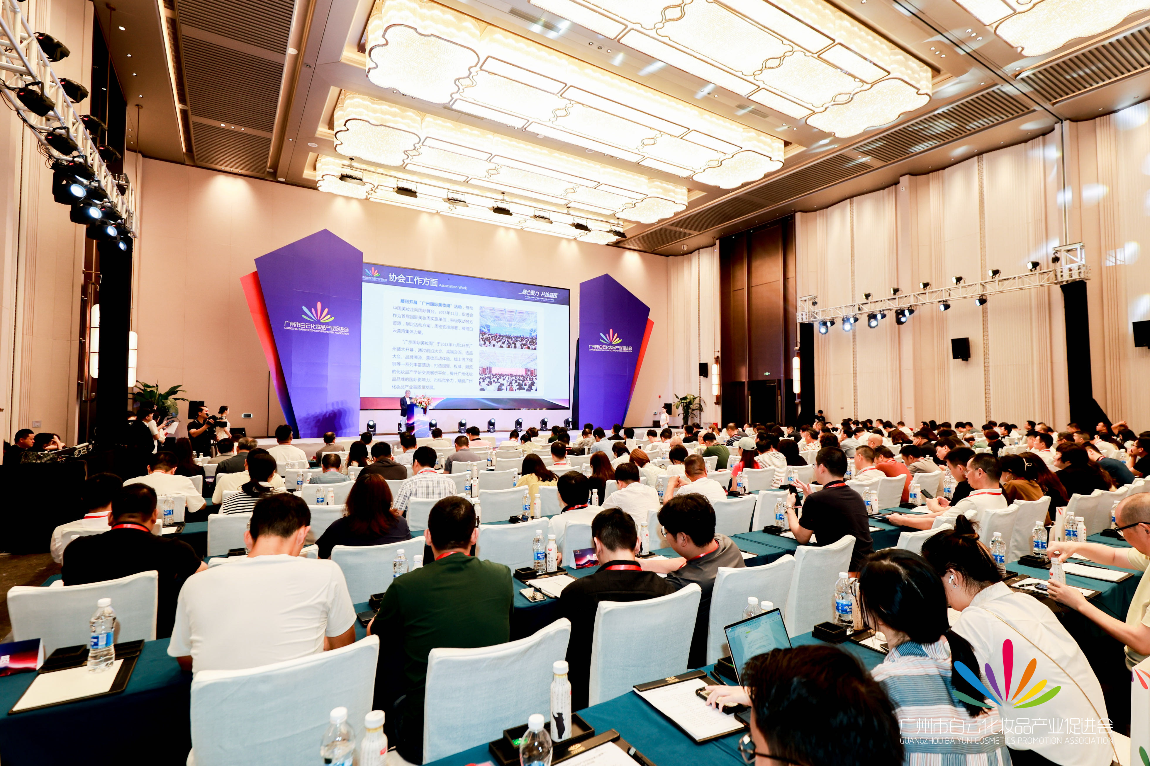 M6米乐官网翁振国当选会长广州市白云化妆品产业促进会第三届第一次会员大会举行(图1)