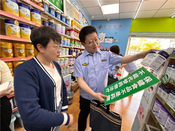 M6米乐官网护航“五一” 徐州市场监管局加大特殊食品化妆品安全监管力度(图4)