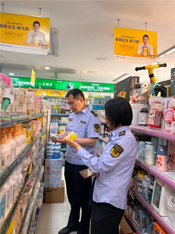 M6米乐官网护航“五一” 徐州市场监管局加大特殊食品化妆品安全监管力度(图5)