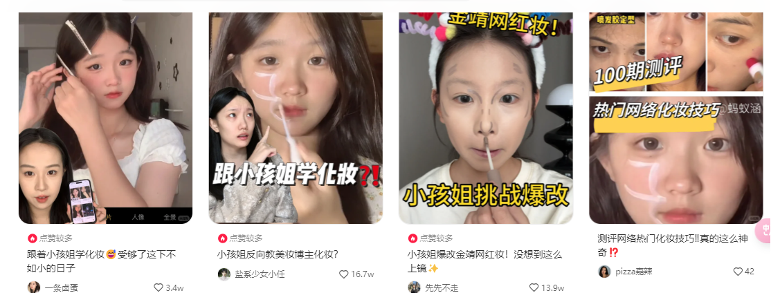 米乐平台 M6儿童彩妆乱象：线下化妆品藏玩具里卖线上无资质产品泛滥(图1)