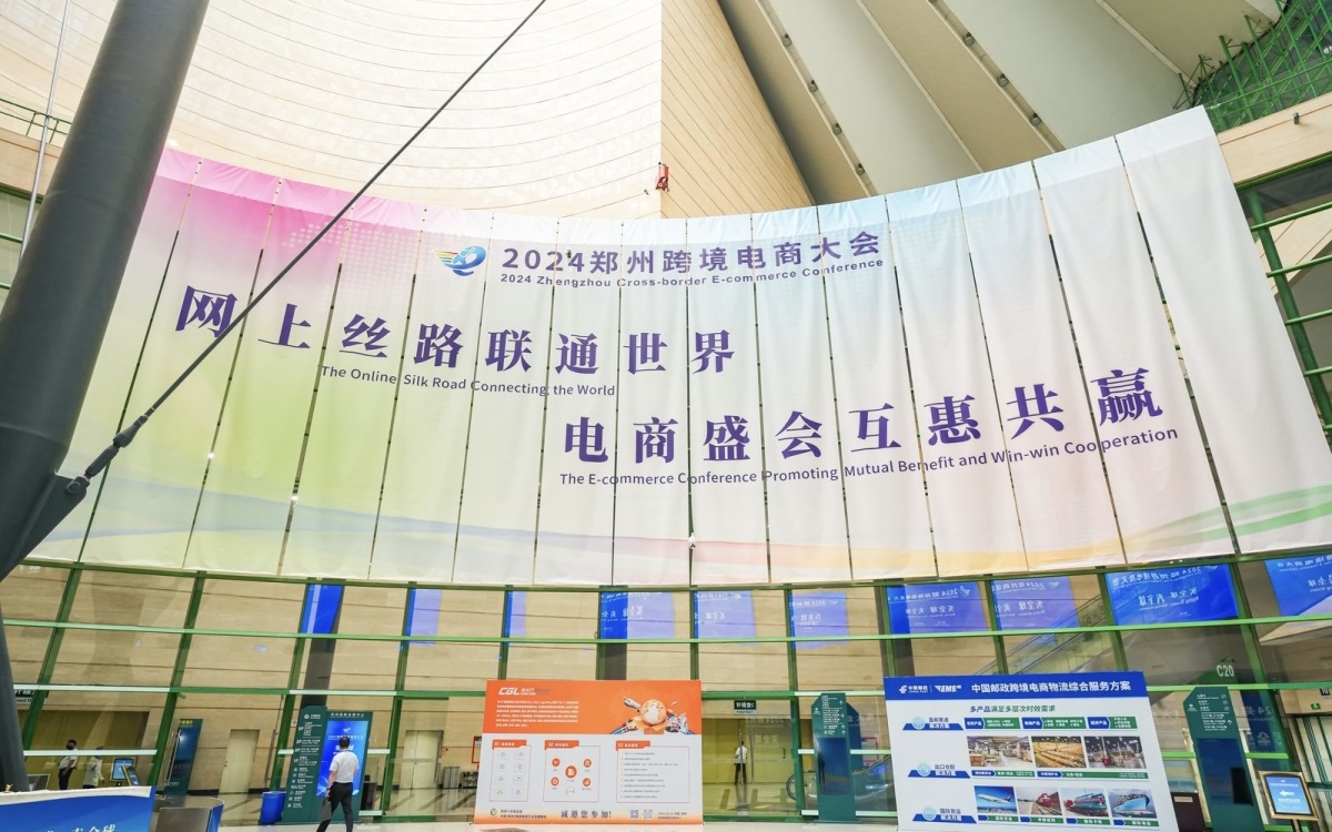 交易额累计超6000亿元郑州成为全国最大的进口国米乐平台 M6际化妆品跨境电商交易基地|2024郑州跨境电商大会(图1) 交易额累计超6000亿元郑州成为全国最大的进口国米乐平台 M6际化妆品跨境电商交易基地|2024郑州跨境电商大会(图1)