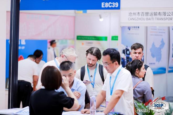 M6米乐 MILE【上海精细化工展】2024中国国际精细化工展览会(图3)