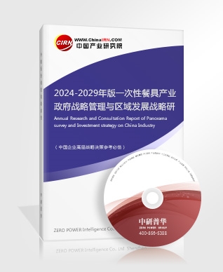 2024日化用品行业新方向分析 日化行业迎来了新的发展契机(图3)