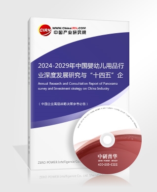 2024日化用品行业新方向分析 日化行业迎来了新的发展契机(图5)