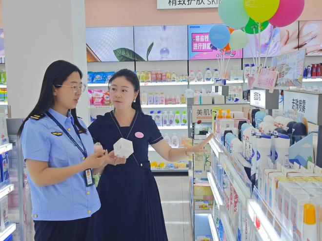 天全县开展2024年化妆品安全科普宣传活动(图1)
