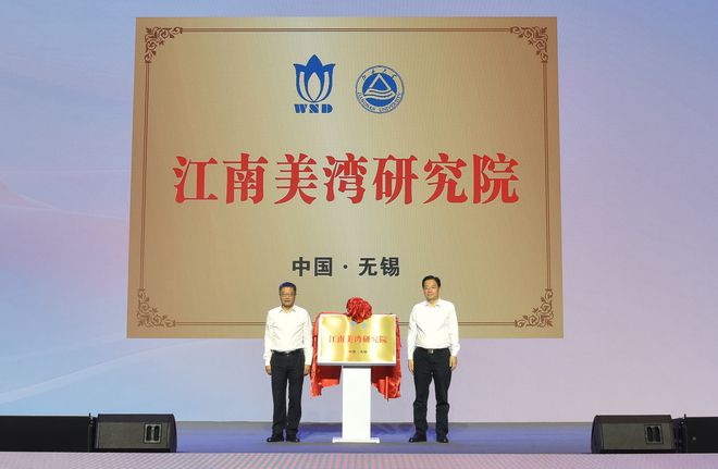 2024中国化妆品科学技术大会、2024中国香料香精科学技术大会举行米乐m6官网(图2)