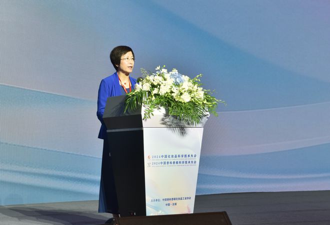 2024中国化妆品科学技术大会、2024中国香料香精科学技术大会举行米乐m6官网(图3)