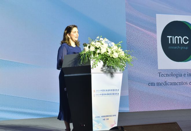 2024中国化妆品科学技术大会、2024中国香料香精科学技术大会举行米乐m6官网(图7)