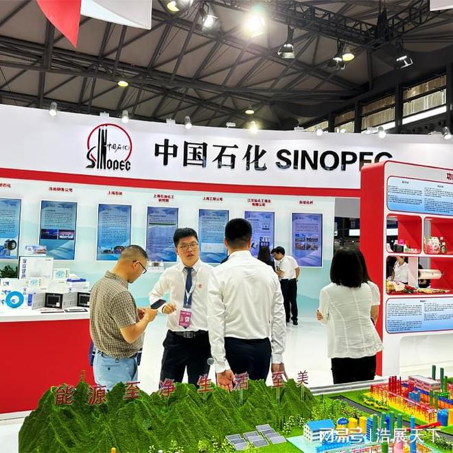 米乐m6官网【上海化工展】2024探索9月化工新境界(图1)
