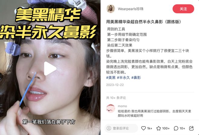 从抗老到长生不老？2024年这5大美妆品类杀疯了(图2)
