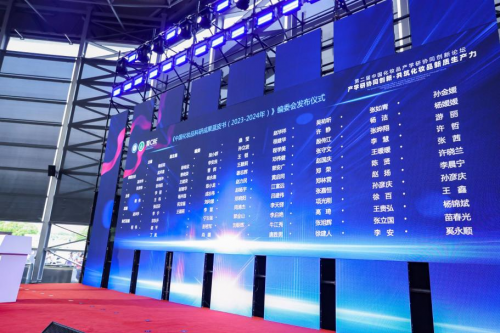 《中国化妆品科研成果蓝皮书（2023-2024年）(图2)