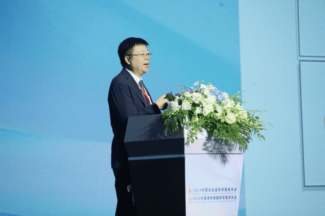 2024中国化妆品米乐m6网站科学技术大会暨第十五届学术研讨会议院士及专家论坛(图1)