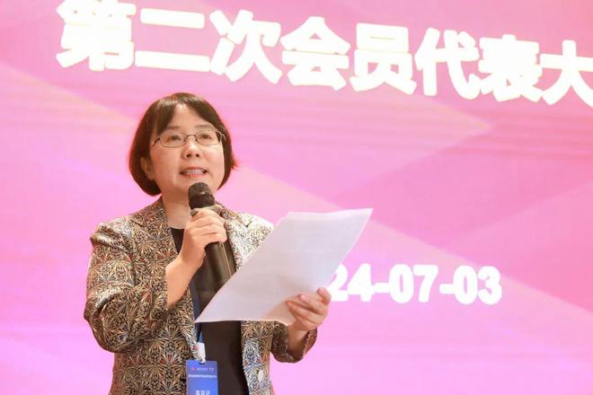 中国化工学会日用化学品专业委员会第二次会员代表大会圆满召开(图3)
