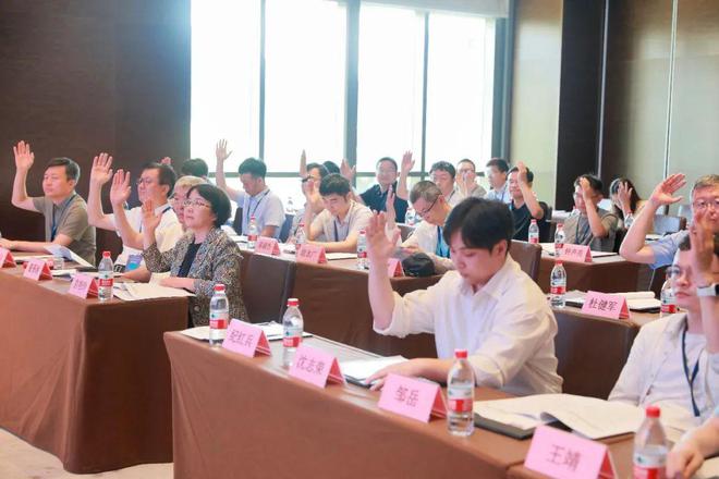中国化工学会日用化学品专业委员会第二次会员代表大会圆满召开(图5)