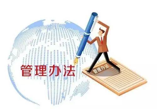 《化妆品检查管理办法》自2024年11月1日起施行(图1)