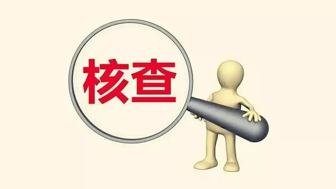《化妆品检查管理办法》自2024年11月1日起施行(图3)