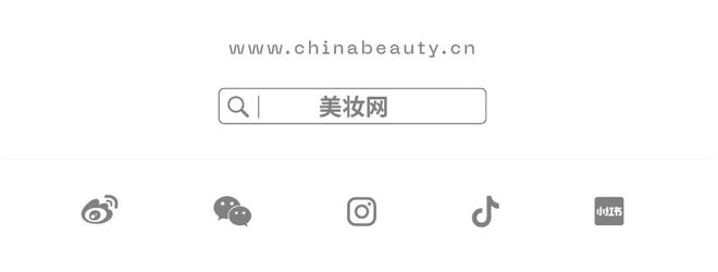 品牌必看!2024美妆消费趋势米乐m6来了(图10) 品牌必看!2024美妆消费趋势米乐m6来了(图10)