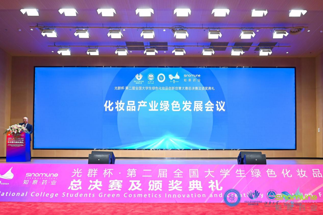 content=te(图1)