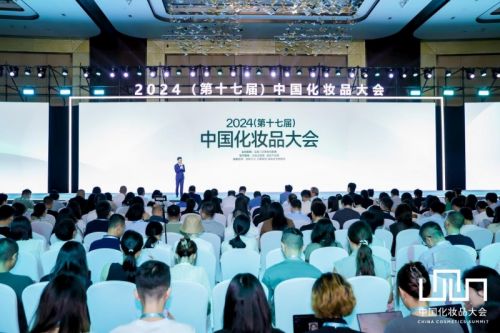 2024中国化妆品大会圆满落幕侯军呈吕义雄高春明们引爆美妆思潮米乐m6(图1)